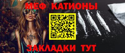 молекула духа Апшеронск