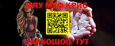 крисы Аргун
