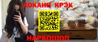 молекула духа Апшеронск