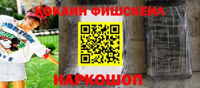 гашишное масло Апрелевка