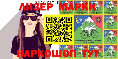 молекула духа Апшеронск