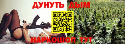 гашишное масло Апрелевка