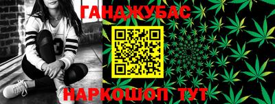 гашишное масло Апрелевка