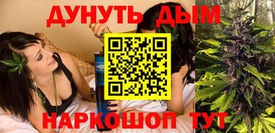 гашишное масло Апрелевка