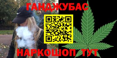 молекула духа Апшеронск