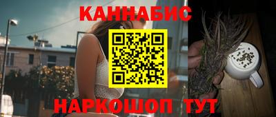молекула духа Апшеронск