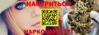 молекула духа Апшеронск