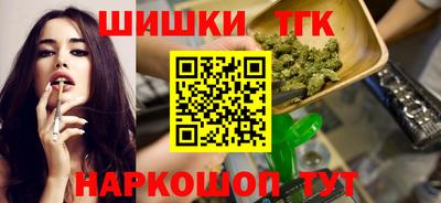 гашишное масло Апрелевка