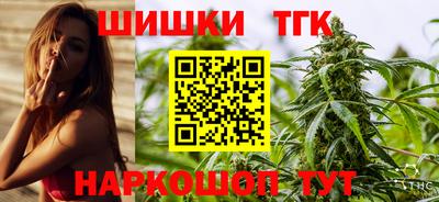 молекула духа Апшеронск