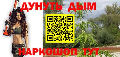 гашишное масло Апрелевка