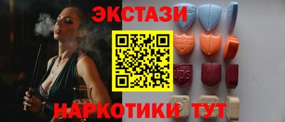 гашишное масло Апрелевка