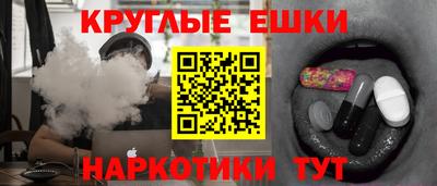 гашишное масло Апрелевка
