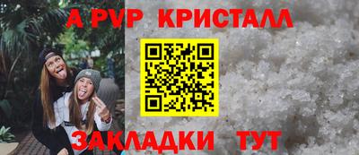 гашишное масло Апрелевка
