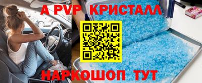 гашишное масло Апрелевка