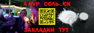 гашишное масло Апрелевка