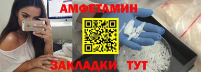 молекула духа Апшеронск