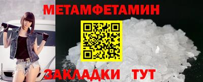 прущий лед Гатчина
