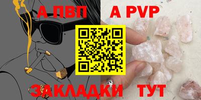 крисы Аргун