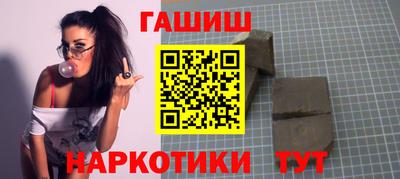молекула духа Апшеронск