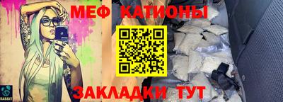 молекула духа Апшеронск