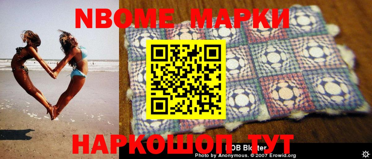 Белогорск  LSD-25 экстази ecstasy  ЛСД экстази ecstasy  Вход с VPN 