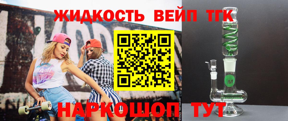 Белогорск  МАРИХУАНА  Лсд 25  Вход с VPN  A-PVP СК кристаллы  ГЕРОИН  Где найти наркотики?  ГАШ  Гашиш  ЭКСТАЗИ  Мефедрон  