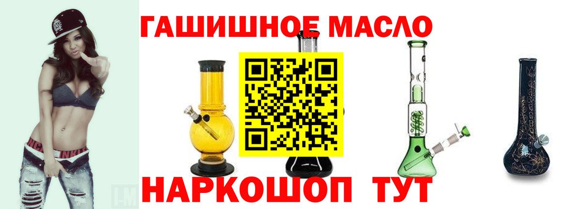 Конопля Белогорск