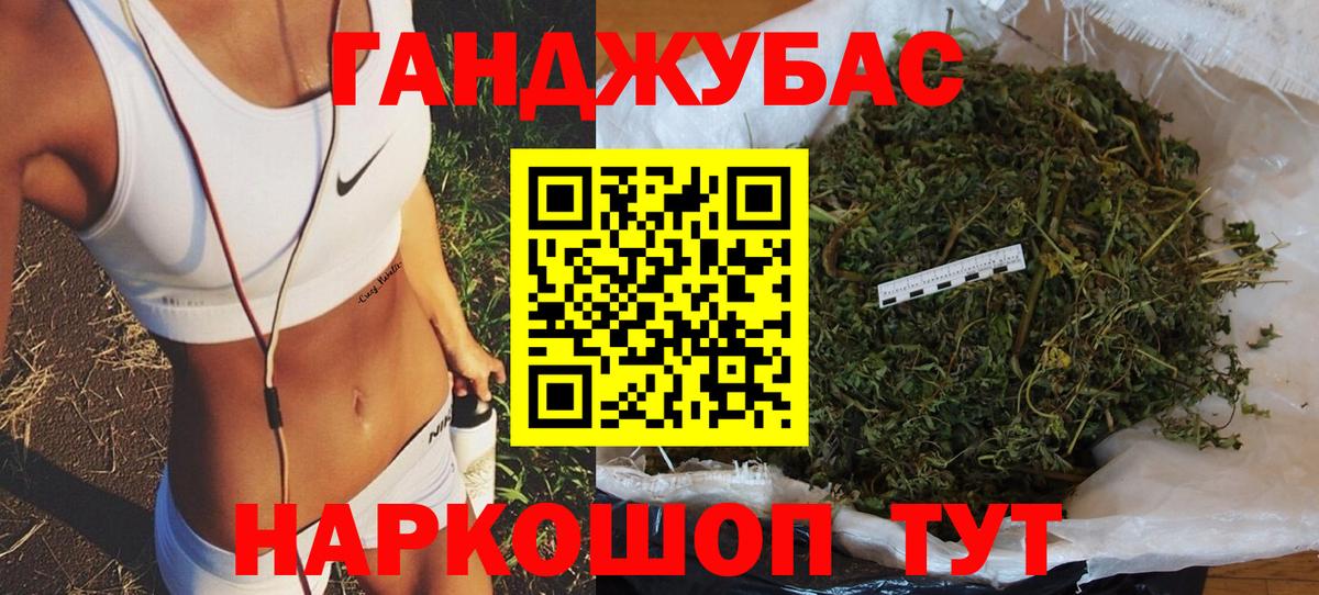 Каннабис сатива  Шишки марихуана THC 21%  Шишки марихуана Ganja  Вход с VPN  Белогорск  Бошки марихуана THC 21% 