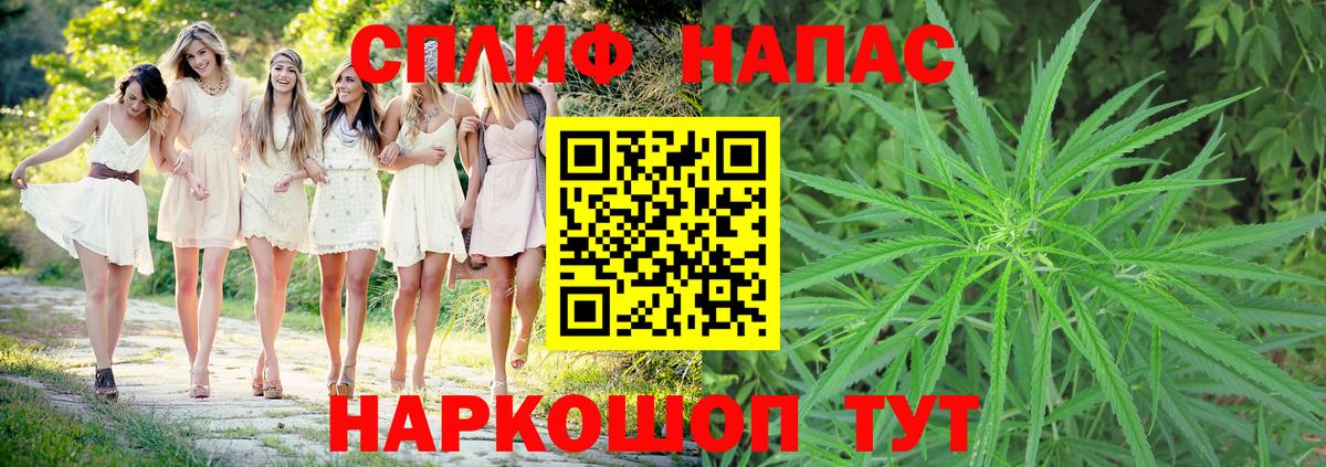 Конопля White Widow Белогорск